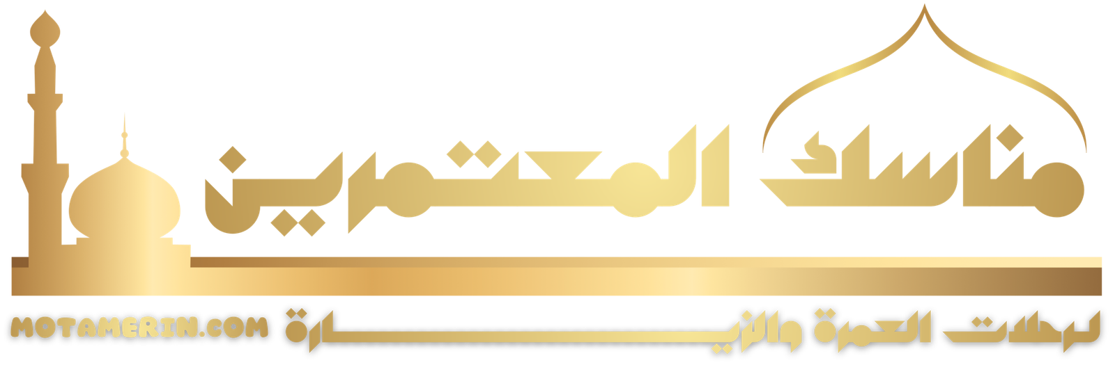 درة الإسلام